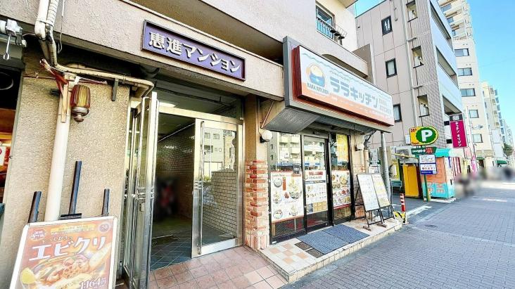 恵進マンション-8-エントランス