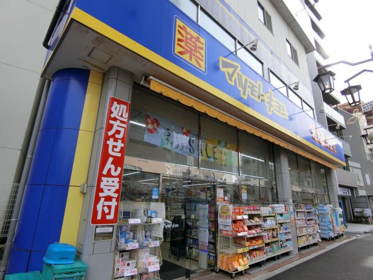 アトラスブランズタワー三河島-27-ドラッグストア