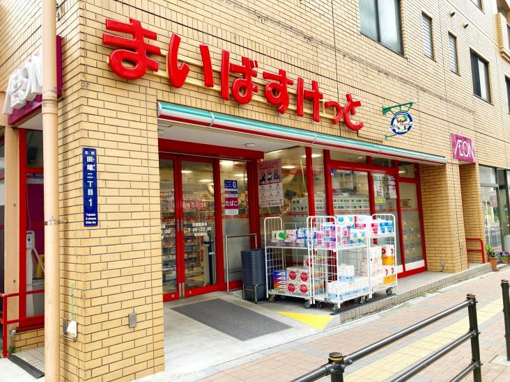 ライオンズマンション駒込第２-16-スーパー