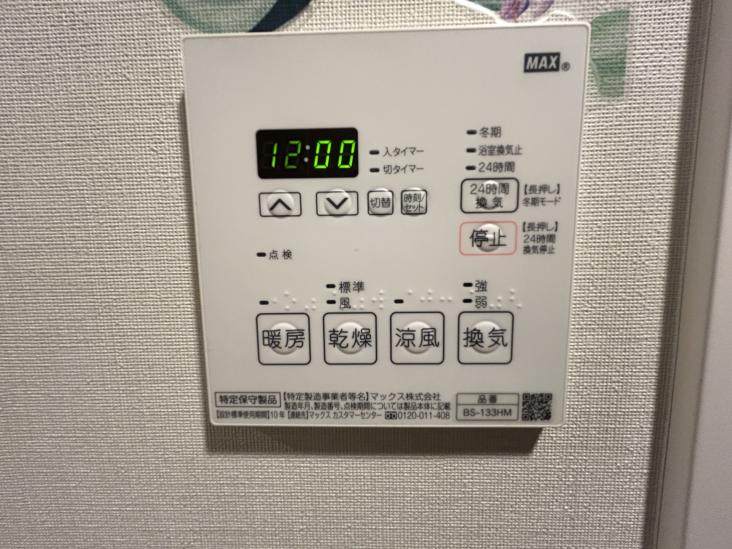 リビオレゾン上野入谷ザ・テラス-20-その他設備