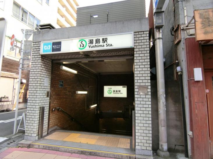 トーカン湯島キャステール-10-駅