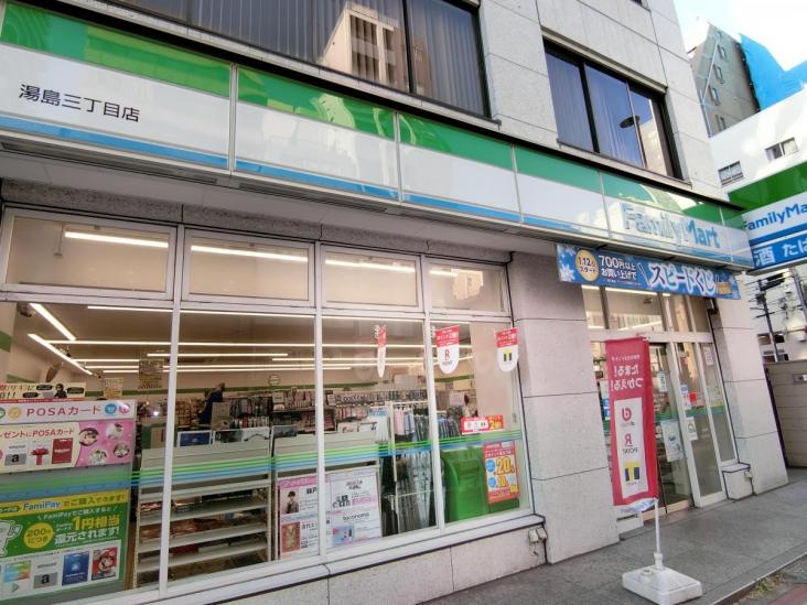 トーカン湯島キャステール-17-コンビニ