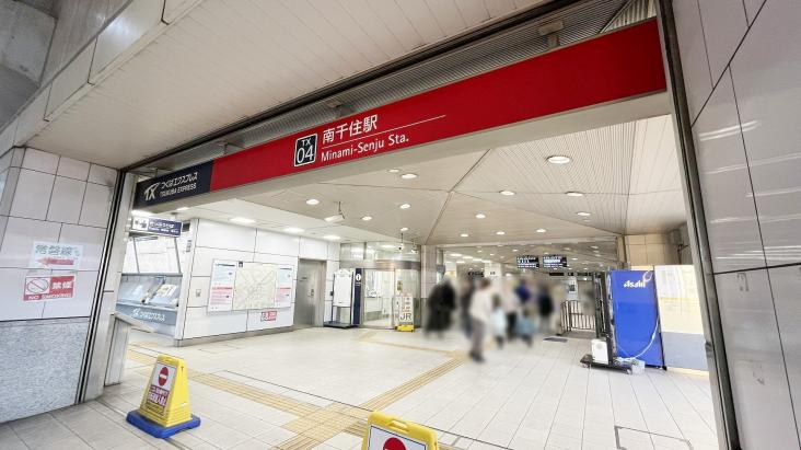 カーサ浅草桜橋-28-駅