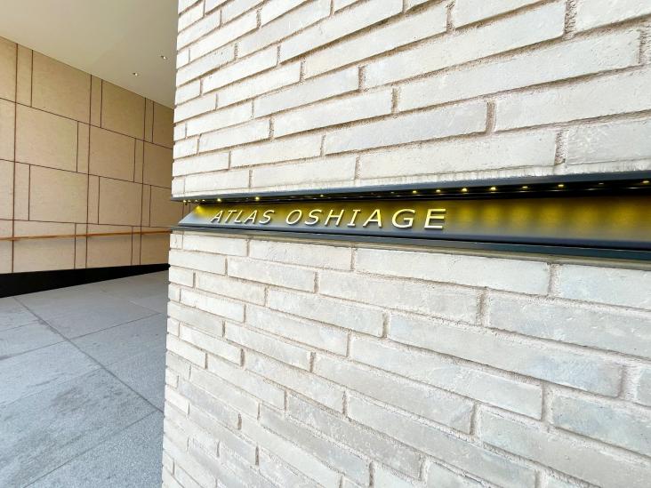 アトラス押上　桜花テラス-21-共有部分