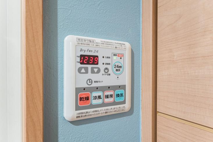 グランドメゾン千駄木　一番館-20-その他設備