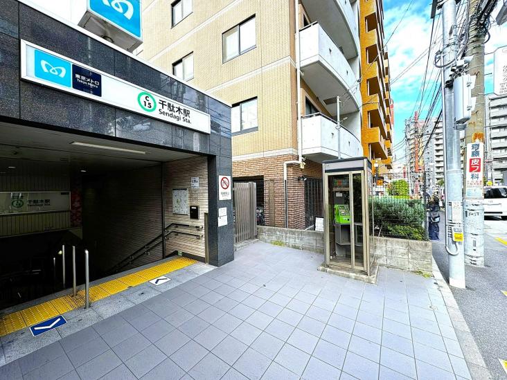 グランドメゾン千駄木　一番館-22-駅