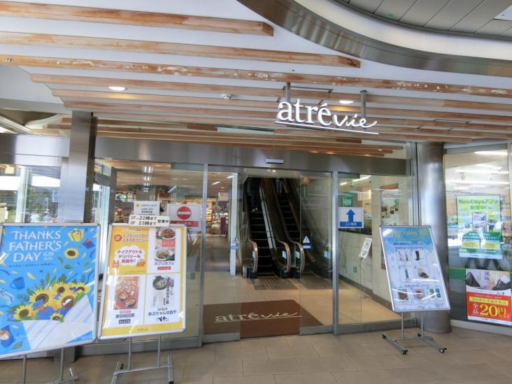 グランドメゾン千駄木　一番館-23-ショッピング施設