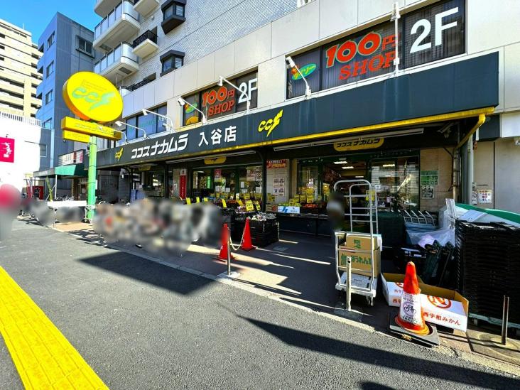 アルカ―デンタワー入谷-18-スーパー