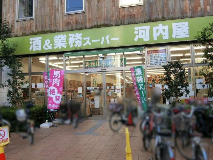 アルカ―デンタワー入谷-21-スーパー