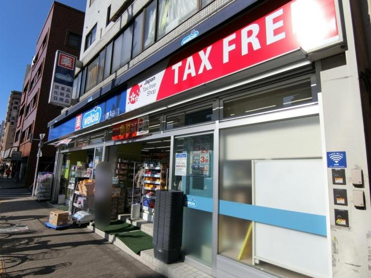 アルカ―デンタワー入谷-22-ドラッグストア