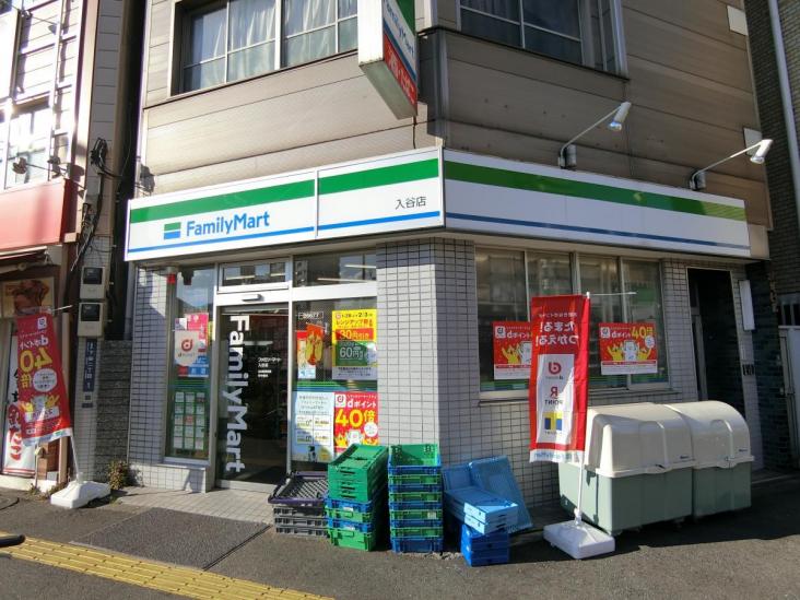 アルカ―デンタワー入谷-24-コンビニ