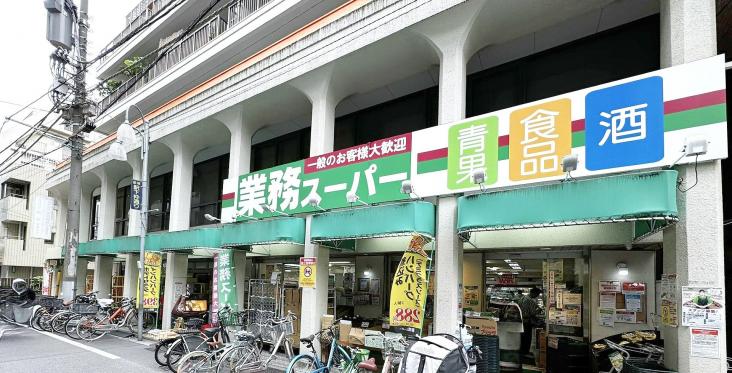 田端スカイハイツ-12-スーパー