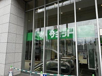 エクセレントシティ小岩-26-スーパー