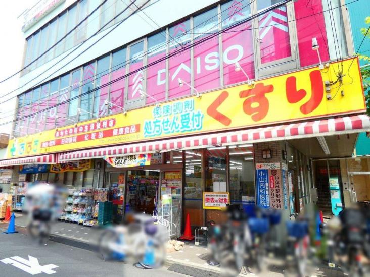 サクラハイツ-19-ドラッグストア