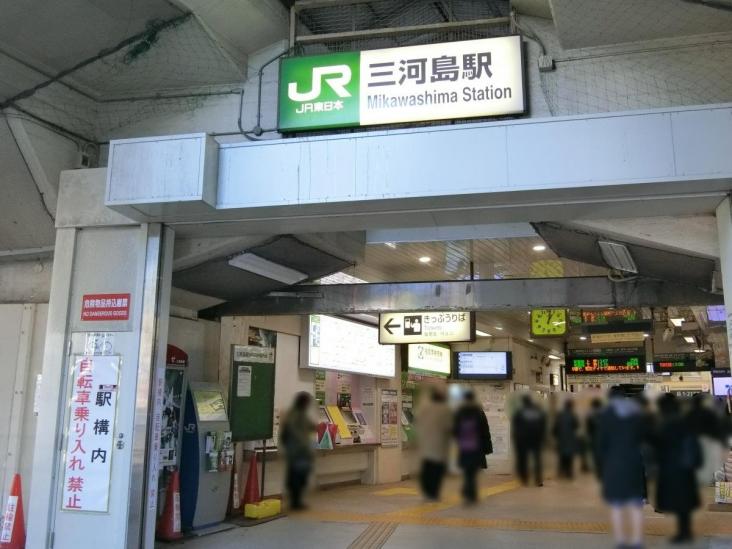 サクラハイツ-29-駅