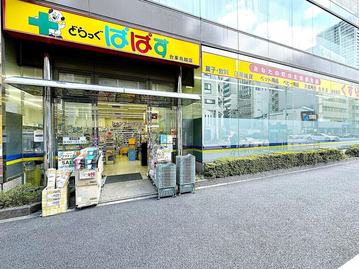 プレール・ドゥーク秋葉原EAST-14-ドラッグストア