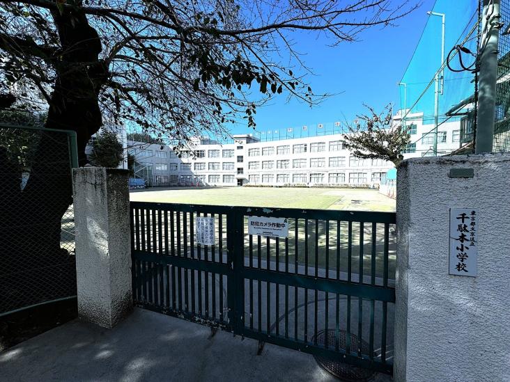 朝日動坂マンション-26-小学校