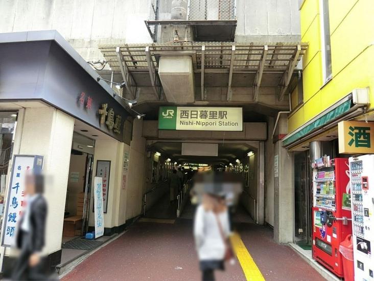 アトラスブランズタワー三河島-17-駅