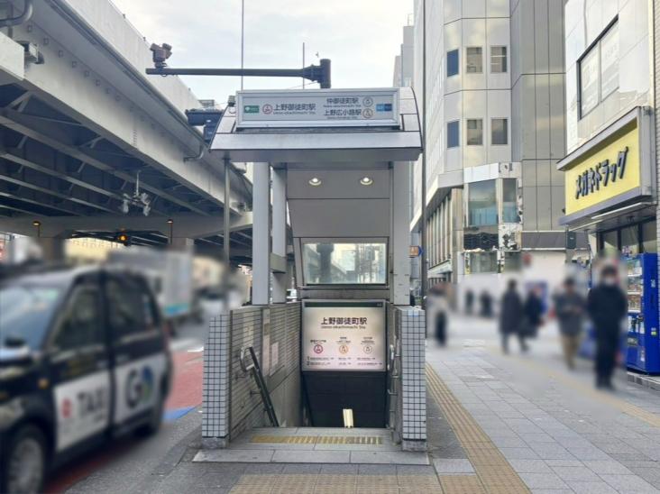 湯島ハイタウン　B棟-18-駅