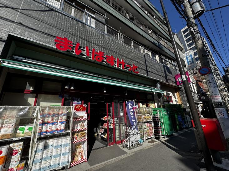 カテリーナ千駄木-7-スーパー