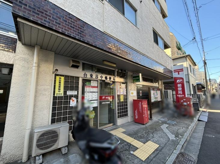 カテリーナ千駄木-11-郵便局