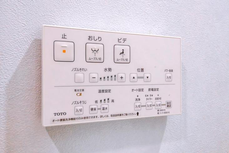 プリムローズ根岸ビーフォート-34-その他設備