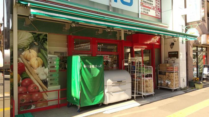 プリムローズ根岸ビーフォート-40-スーパー