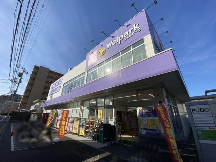 プリムローズ根岸ビーフォート-42-ドラッグストア