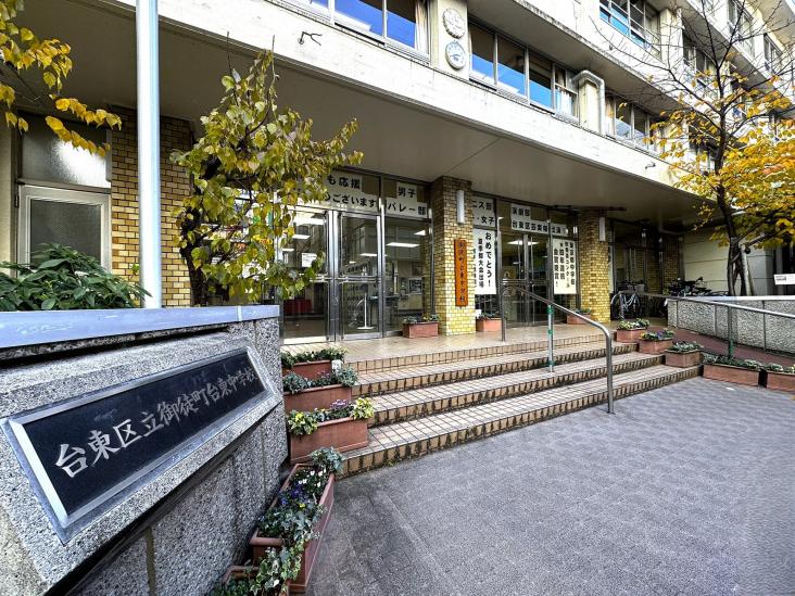 シティハウス新御徒町ステーションコート-29-中学校