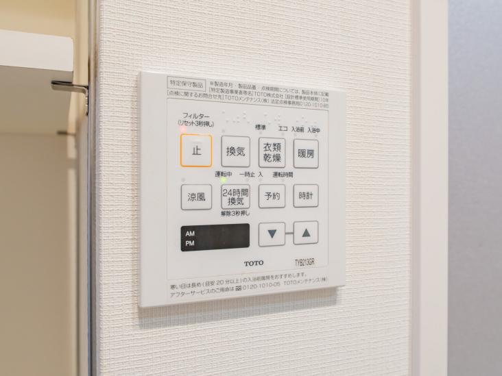 柳橋リバーサイドマンション-10-その他設備
