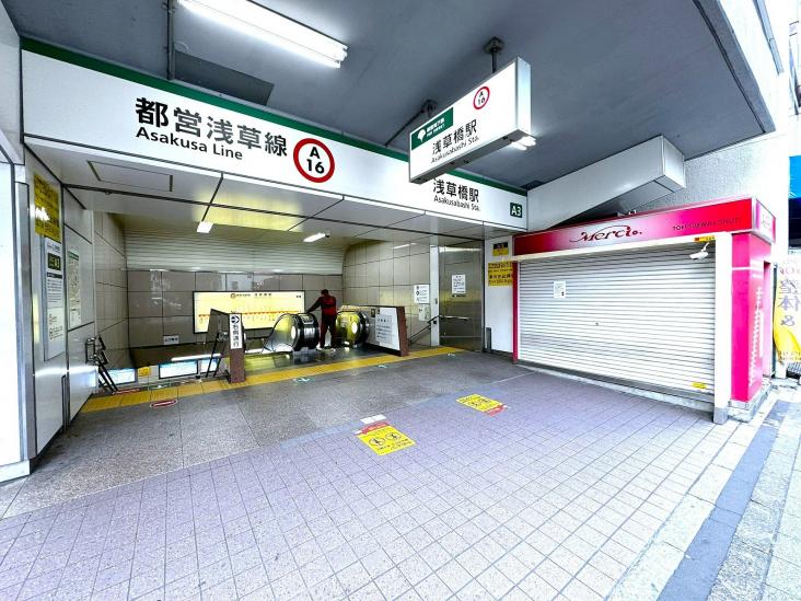 柳橋リバーサイドマンション-13-駅