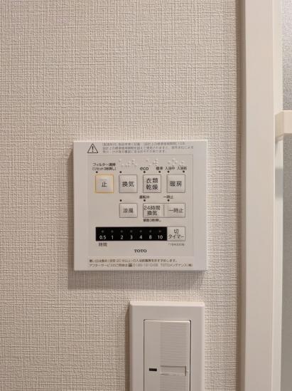 サングランデ桜橋-57-その他設備