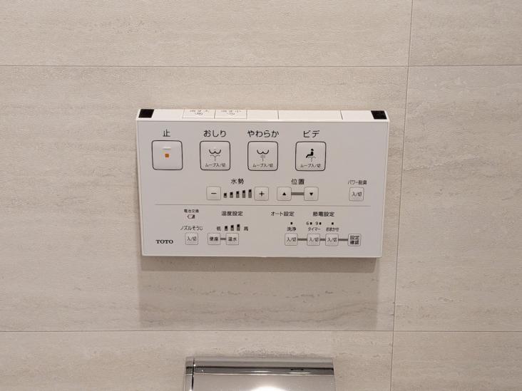 サングランデ桜橋-59-その他設備