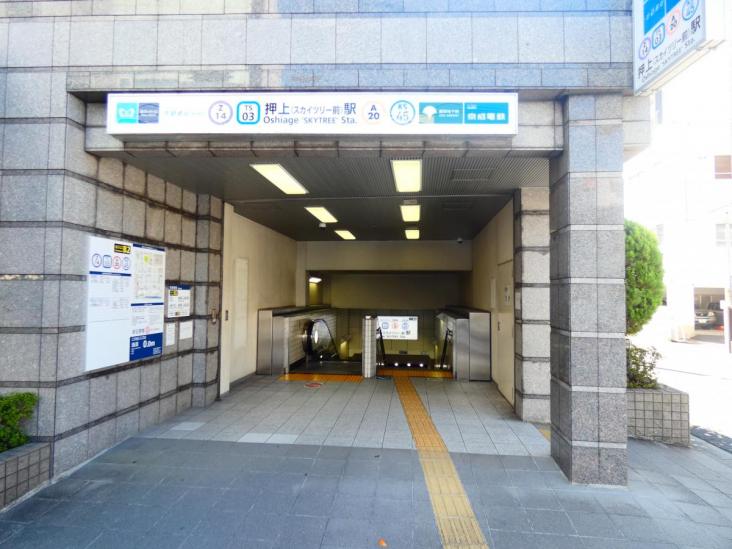 サングランデ桜橋-62-駅