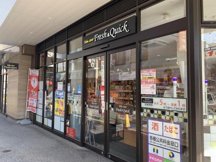 サングランデ桜橋-65-スーパー