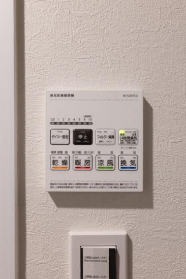 ライオンズシティ浅草-20-その他設備