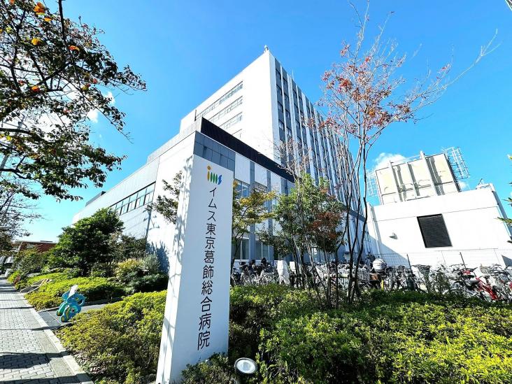 フュージョナルスター新小岩-27-総合病院