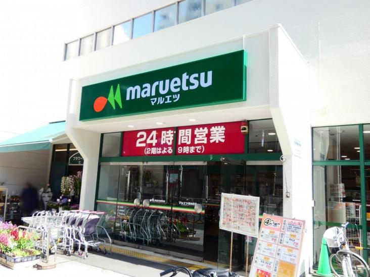 シャルム錦糸町-13-スーパー