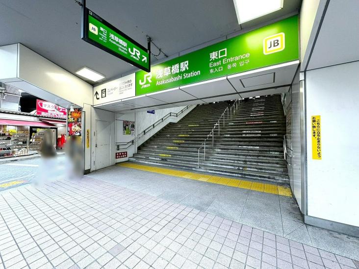 ザ・パークハウス浅草橋タワーレジデンス-10-駅