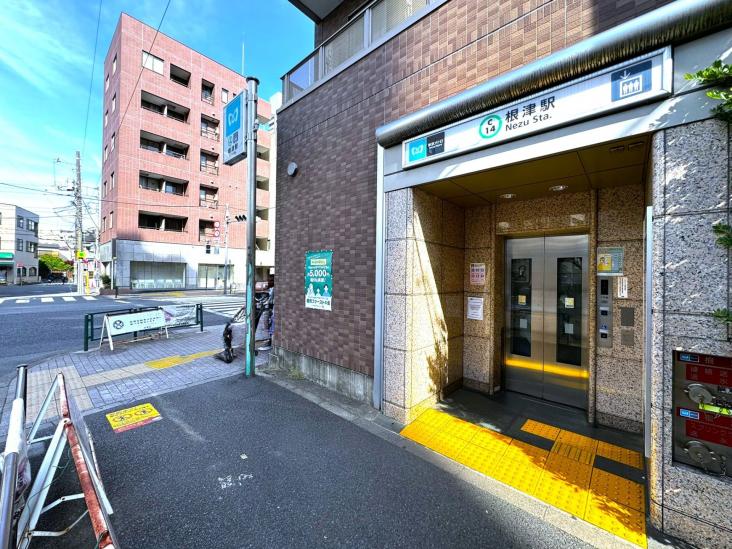 ルネッサンスタワー上野池之端-68-駅