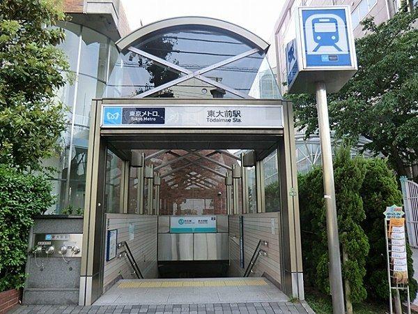 ルネッサンスタワー上野池之端-72-駅