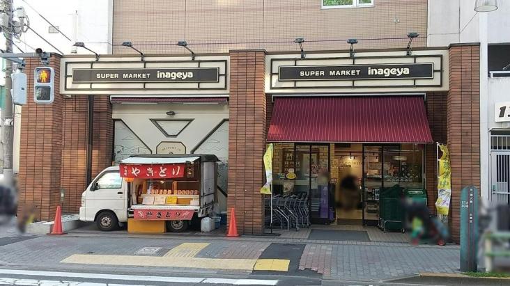 グローベルザ・シティ上野入谷-23-スーパー