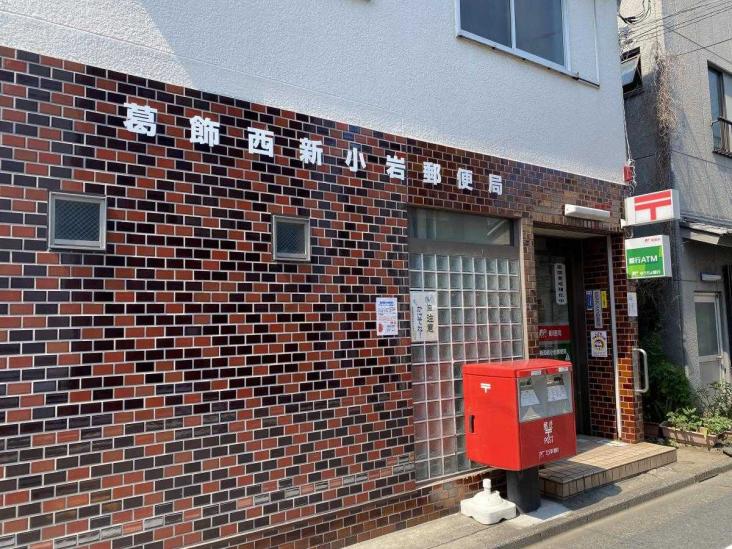 ライオンズマンション新小岩第１０-25-郵便局