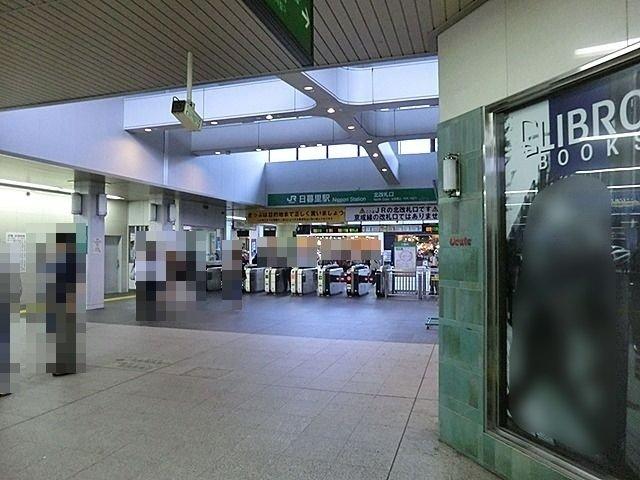 日暮里第2ダイヤモンドマンション-21-駅