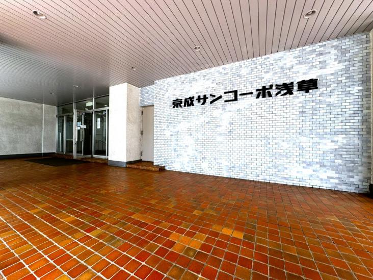 京成サンコーポ浅草-3-エントランス