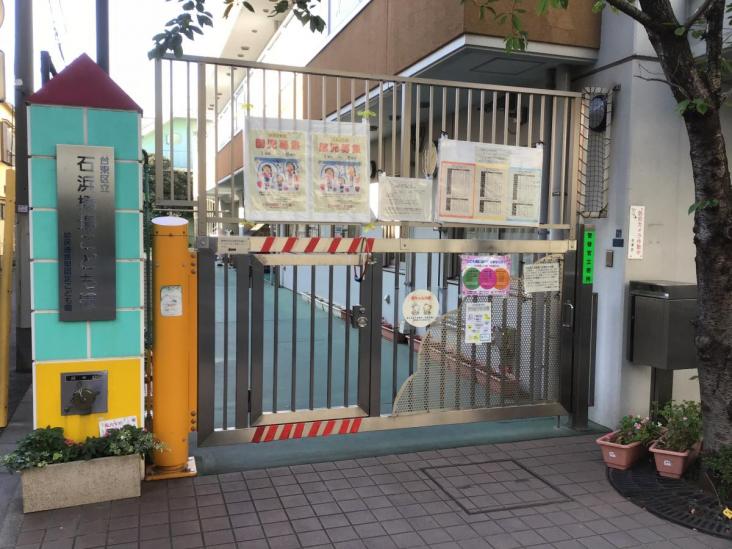 コスモ浅草桜橋リバーステージ-31-幼稚園保育園