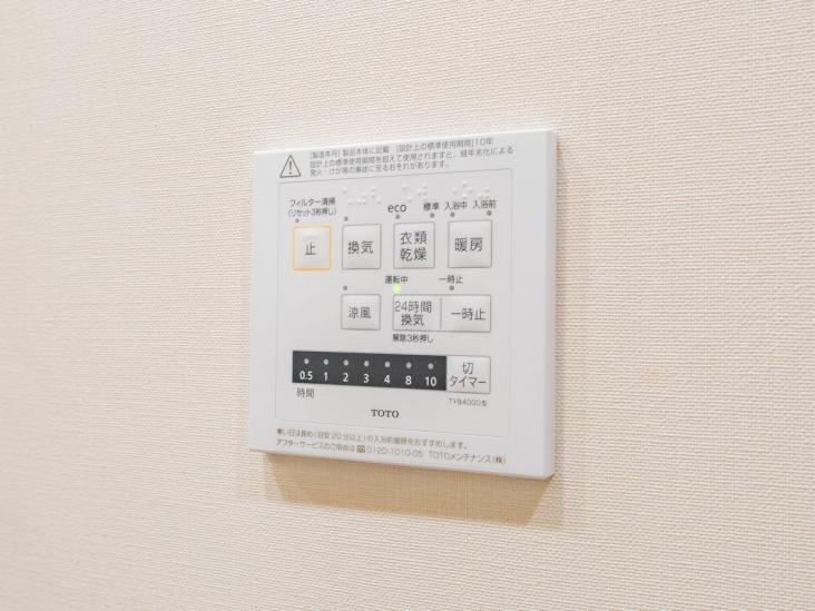 ヴェレーナ東京入谷-13-その他設備