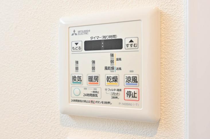 藤和シティコープ上野Ⅱ-24-その他設備