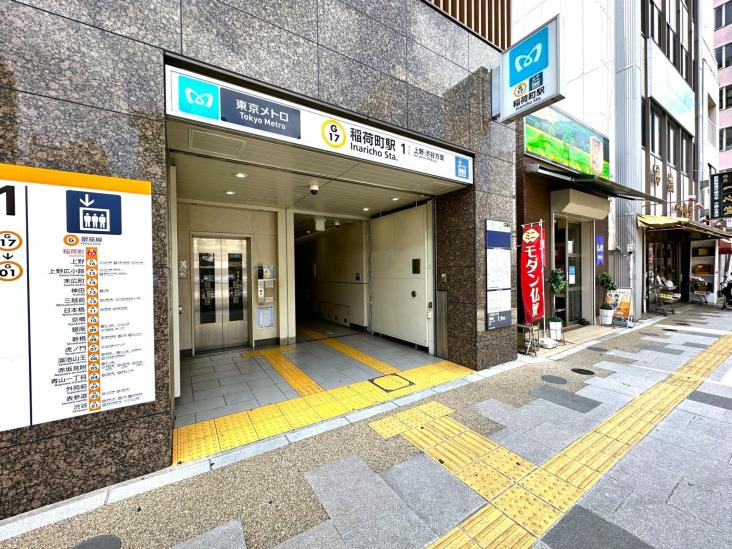 藤和シティコープ上野Ⅱ-26-駅