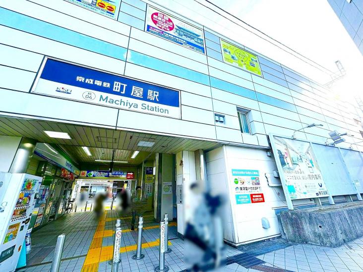 尾竹橋公園スカイハイツ-18-駅